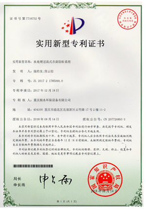 全自動(dòng)軟水器